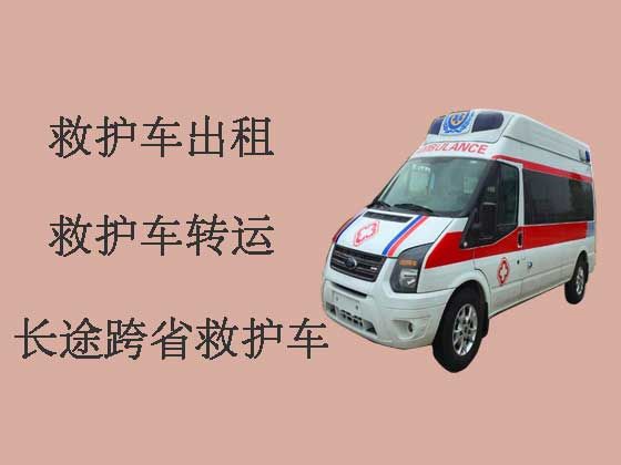 揭阳120救护车出租收费标准